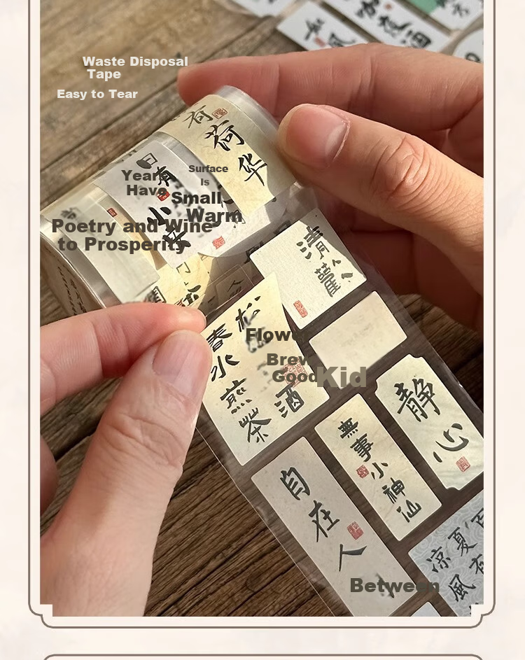 Class 3-2 Wish Fulfillment Changle Chang'an National Style DIY Blessing Washi Tape Journal Decoration Text Seal Stickers Phone Ancient Style Calligraphy Tape Poetry Rhyme 4