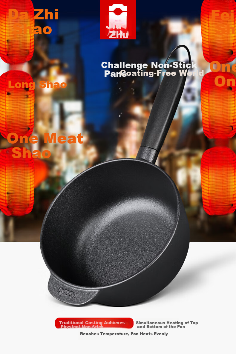 Jiu Zhu Gold Label 18cm Cast Iron Pot with Lid Small Stew Pot for One Person Iron Pot for Cooking Noodles and Rice Milk Pot Non-Coated Household Use 3