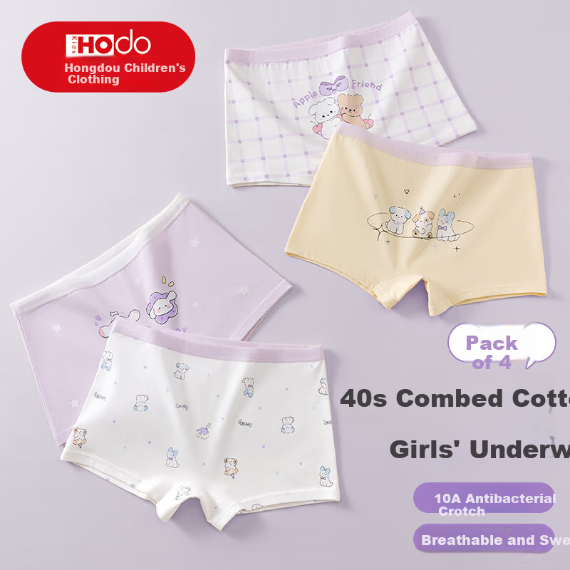 Hodo Children's Underwear Girls' Pure Cotton A-Class Comfortable Breathable Antibacterial Boxer Briefs for Girls Age 10 Development Stage