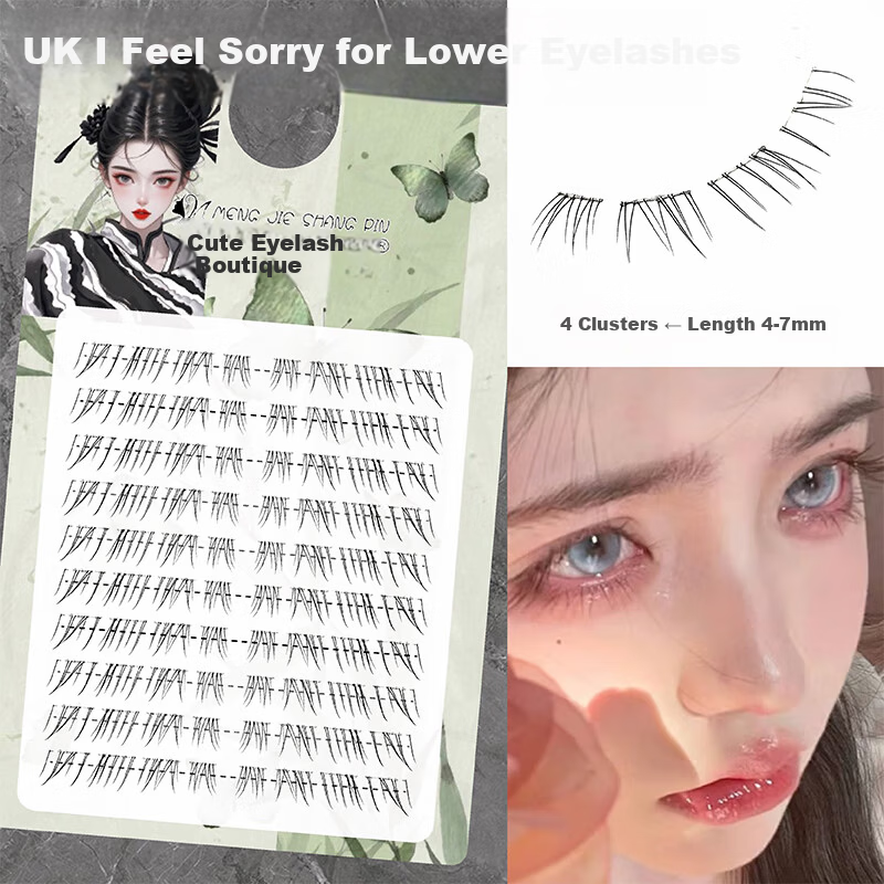 Mengjie Shangpin Cool Fox Style False Eyelashes Stiff Stem Baby Straight Slant Upper and Lower Eyelashes Natural Look with Glue and Tweezers Gift Set 9