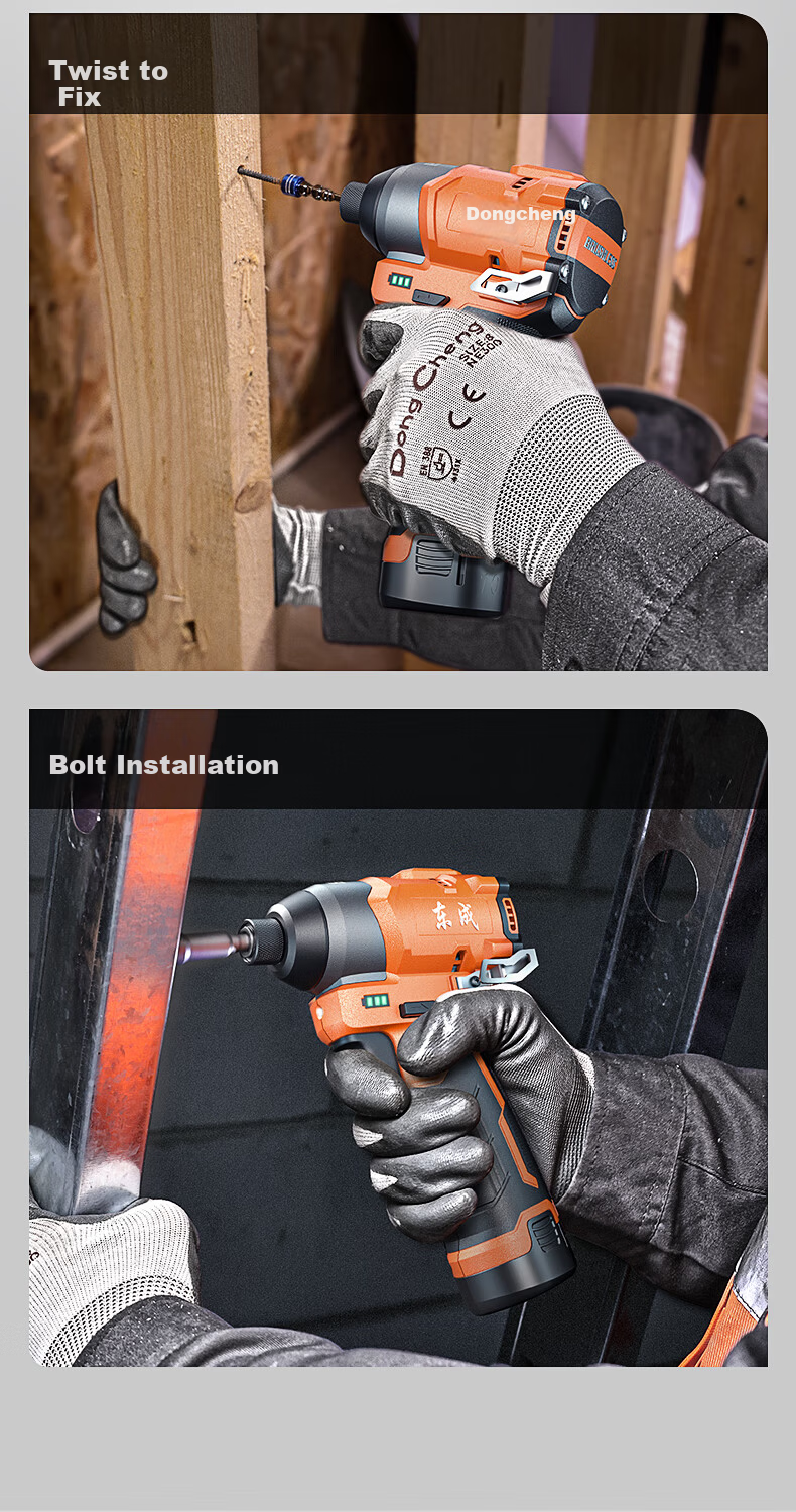 Dongcheng 12V Brushless Impact Screwdriver High Torque Cordless Drill Electric Screwdriver DCPL06-8(D) Single Battery 13