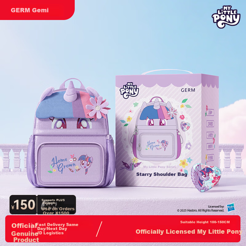 Germ My Little Pony Backpack Girls Cartoon Lightweight Travel Purple Yue Purple