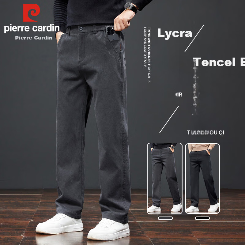 Pierre Cardin Men's Spring Summer Business Casual Straight Leg Pants Loose Fit Stretch Tencel Trousers Gray 32