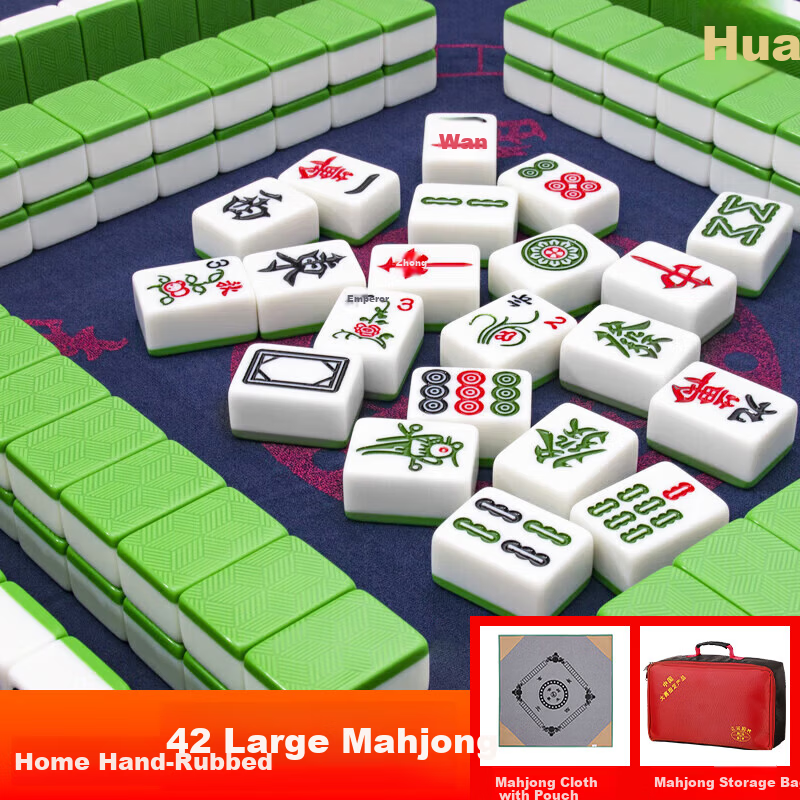 Huasheng Mahjong Tiles 42mm Premium Grade H-061 Dark Green 144-Piece Home Hand-Rubbed Dormitory Mahjong Set