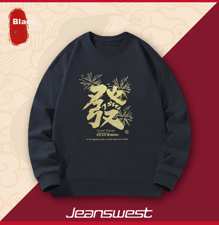 Jeanswest Men's 2026 Year of the Horse Red New Year Sweatshirt Trendy Crewneck Red 2XL 12
