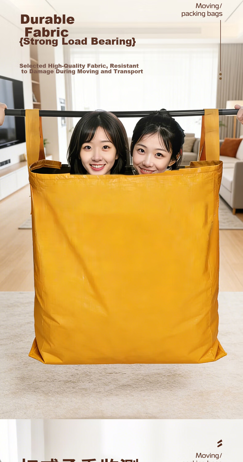 Miaoxinsi Large Capacity Moving Packing Bag Woven Ton Bag Logistics Transfer Organizer Thickened Waterproof Quilt Clothes Packing Tool 6