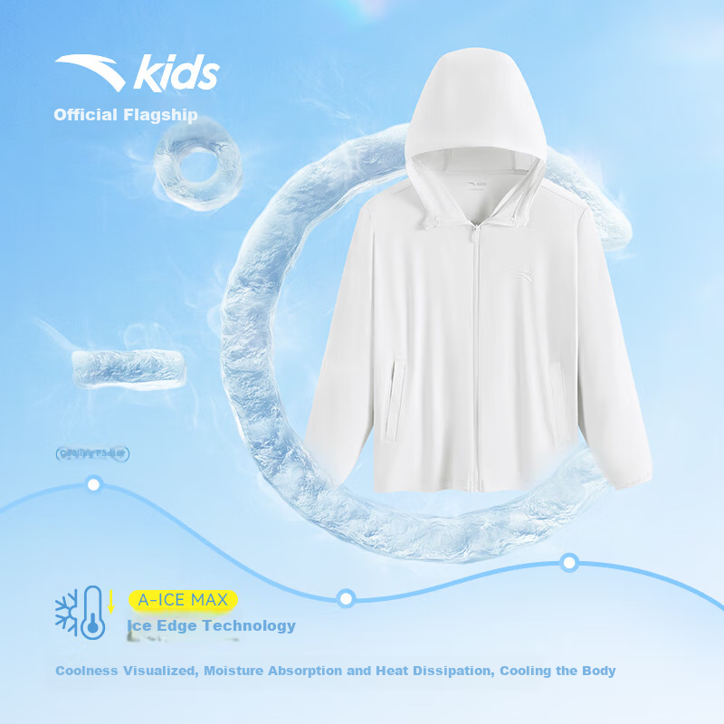 ANTA Kids Sun Protection Jacket Boys and Girls Ice Silk Summer Sports Lightweight Cooling Jacket Small Light Armor A72527702