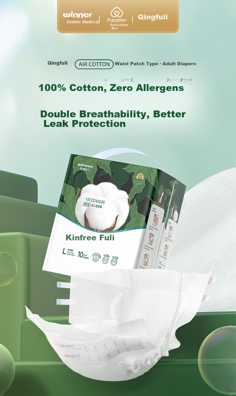 PurCotton AirCotton Adult Diapers M10 Elderly Maternity Incontinence Pads Trial JD Self-operated 1