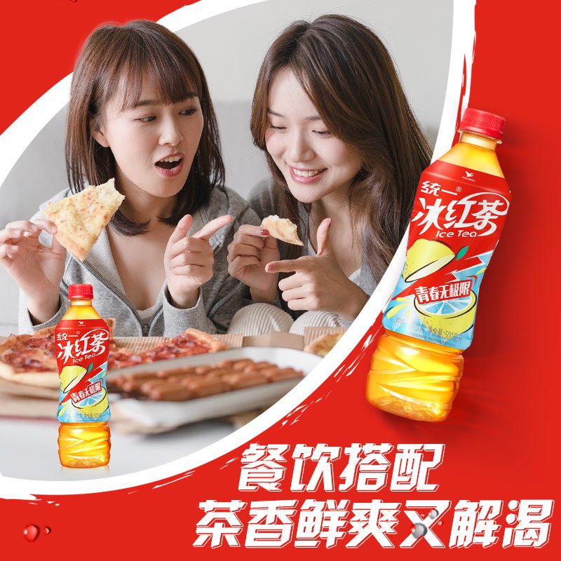 统一冰红茶500ml*15瓶 新旧包装交替发货