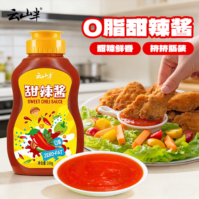 云山半0脂肪甜辣酱310g石锅拌饭酱 炒年糕酱沙拉酱烧烤薯条蘸酱