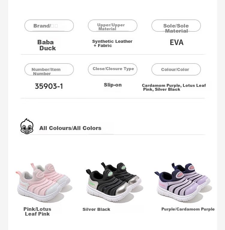 Babaya Children's Walking Shoes, Spring Season Boys And Girls Casual Functional Shoes, Classic Caterpillar Baby Shoes, Clove Purple, Size 31 3