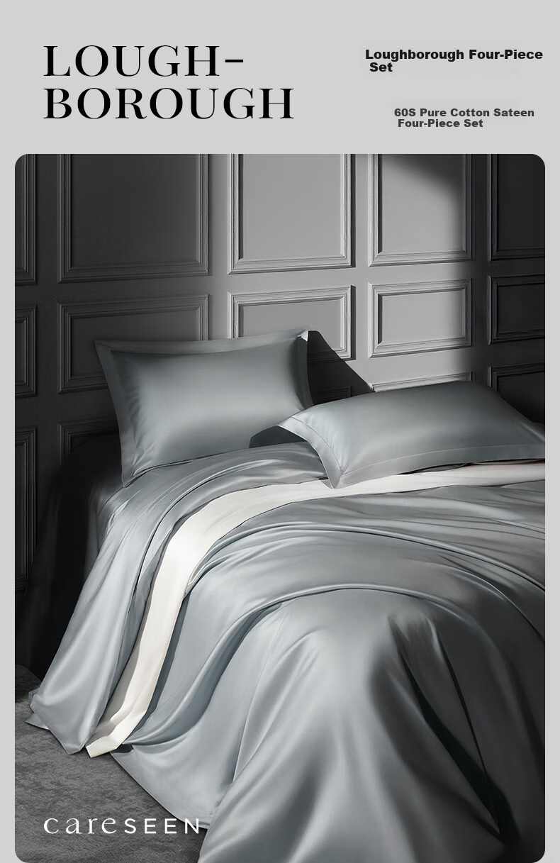 Kang'erxin Five-Star Hotel Bedding A-Class 60-Count Pure Cotton Sateen Simple Four-Piece Set Cotton Duvet Cover Gray 1.5m Bed 1