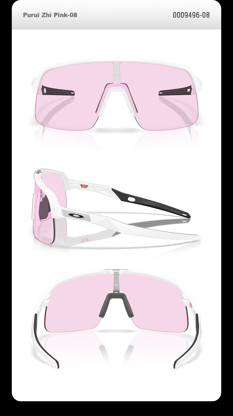 OAKLEY Sutro Lite S Sports Sunglasses 0OO9496 Pure Black -13 7