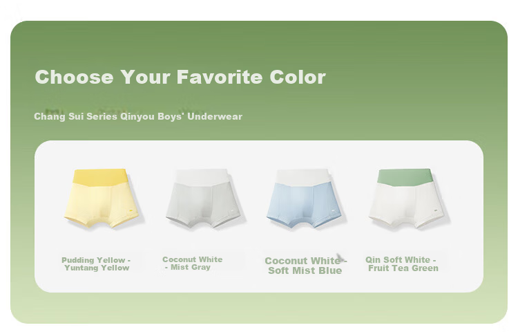 Beneunder Children's Underwear UR132 Modal Boys' Underwear Single Pair Pudding Yellow - Yuntang Yellow 100 15