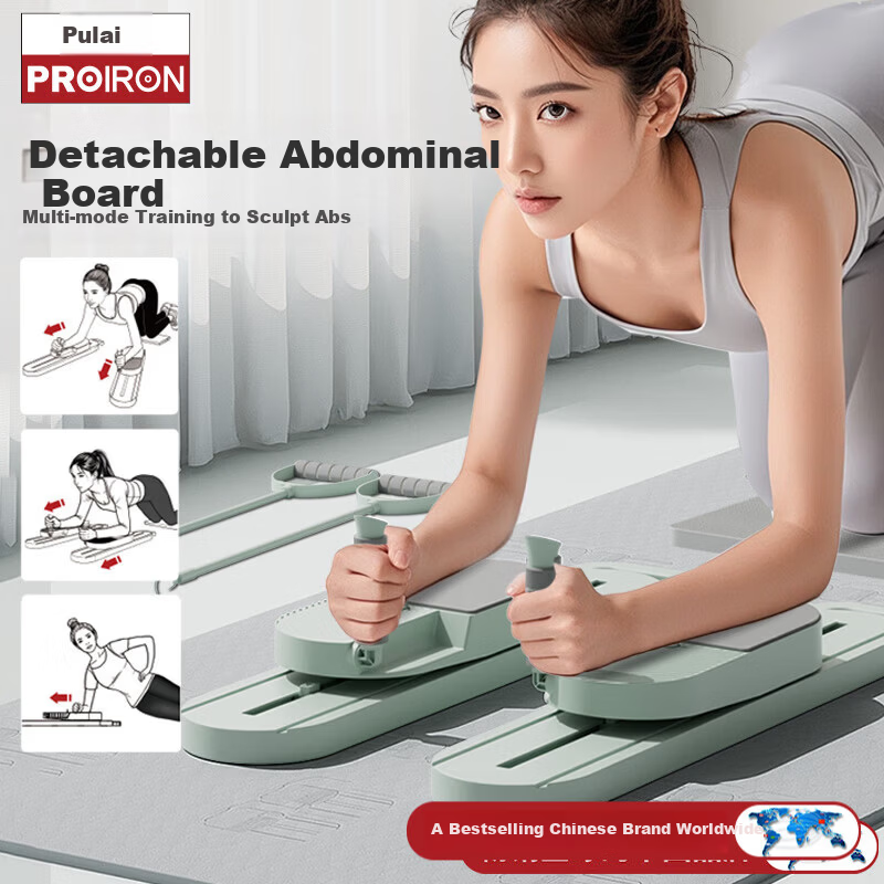PROIRON Ab Wheel Split Abdominal Board Multifunctional Ski Machine Pelvic Floor Muscle Trainer Crunch Pilates Equipment