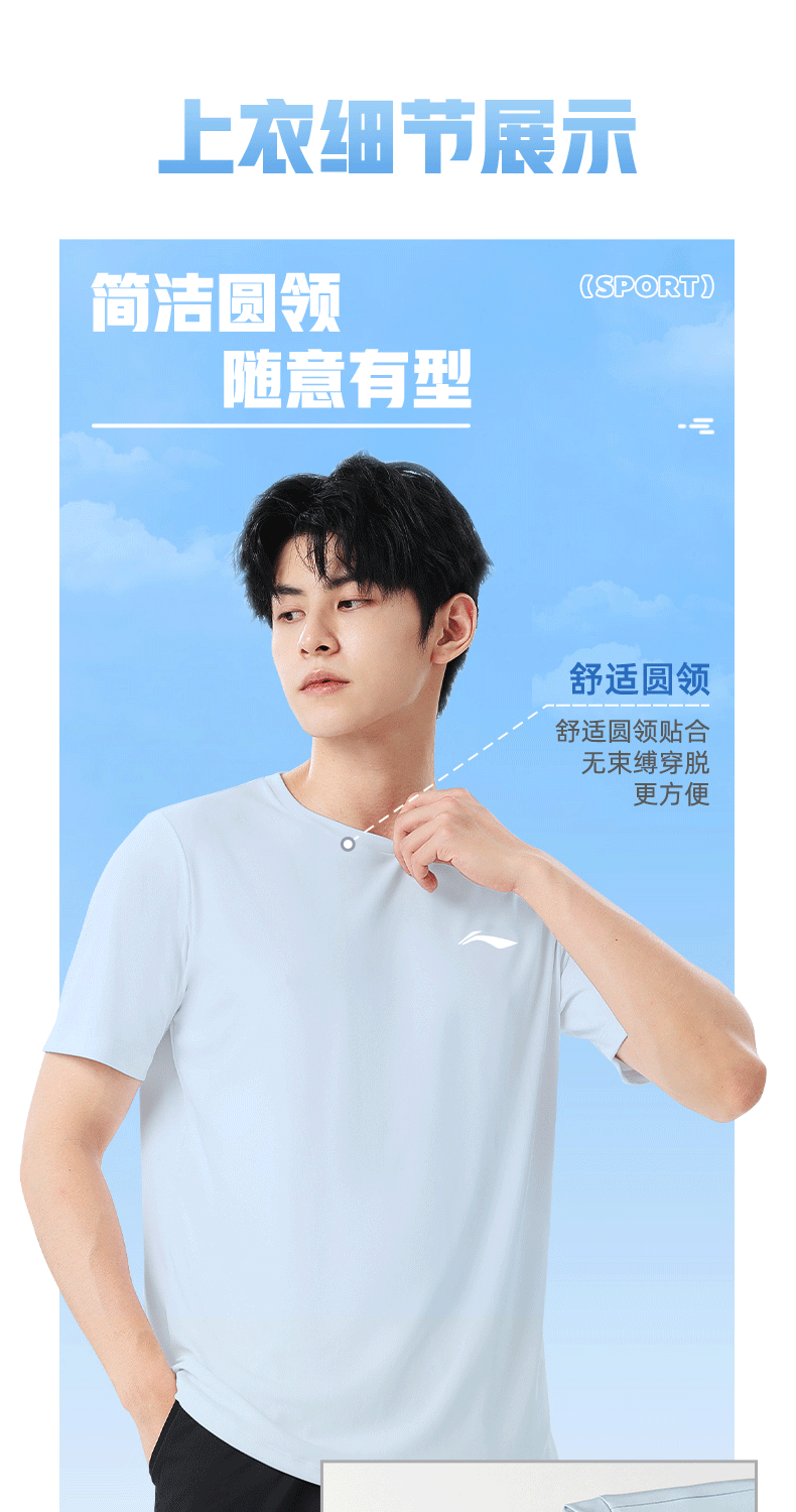 LI-NING Ice Silk Quick-Dry Sports Set Men 2026 Summer New Short Sleeve T-Shirt and Shorts Running Apparel 7