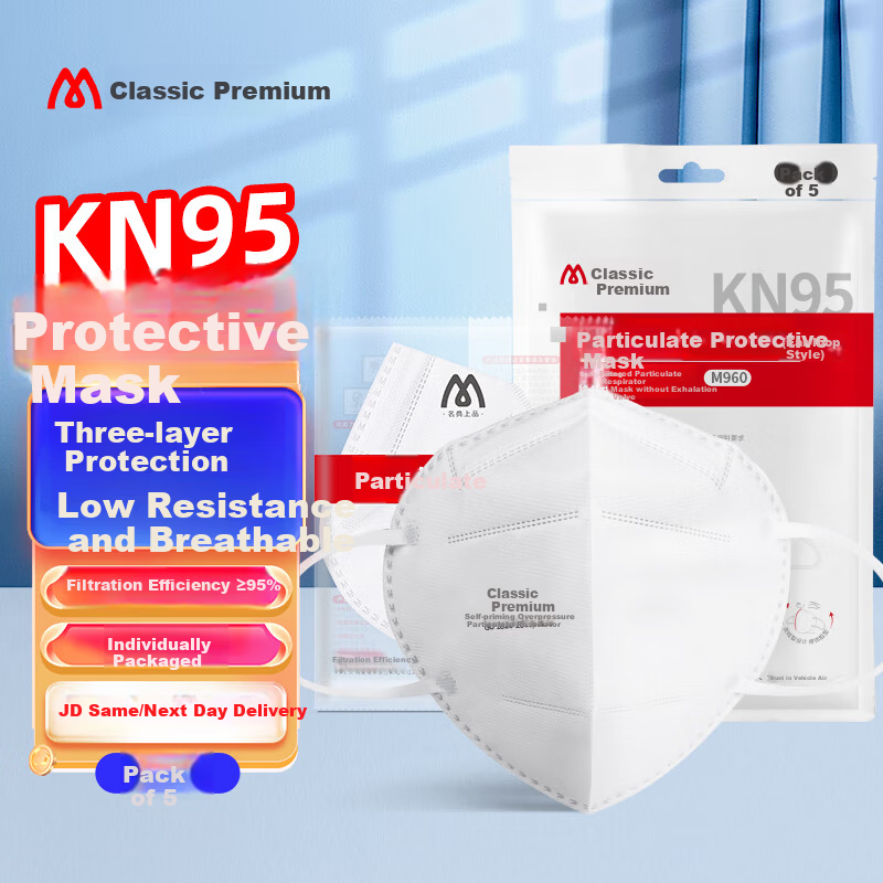 Mingdian Shangpin KN95 Mask M9502 50pcs/Box Individually Packaged Headband Five-Layer No Exhalation Valve Flu Protection Virus Droplets/Bacteria/Smog/Dust Storm/Odor/Dust White