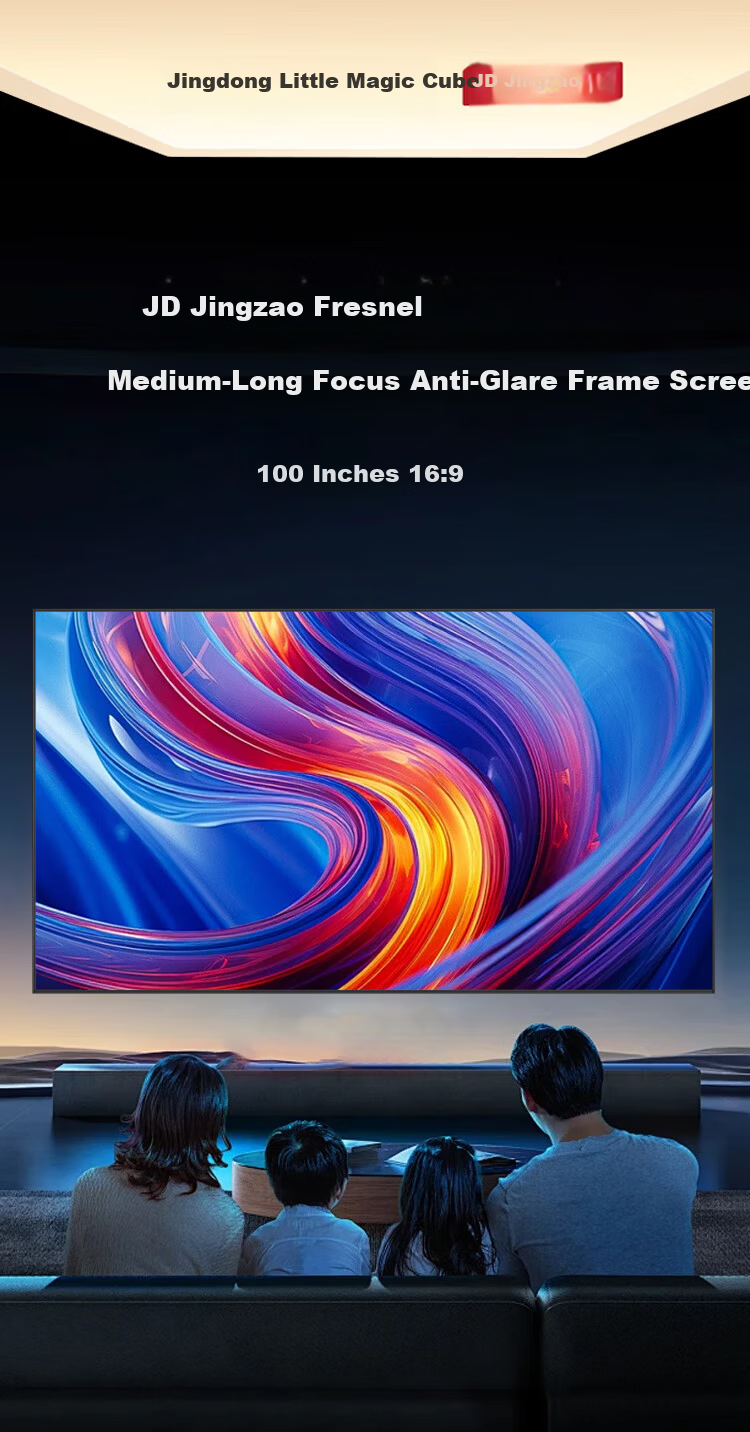 JD Jingzao Home Projection Screen Wall-Mounted Frame Screen 100 Inch Anti-Light Fresnel Soft Screen Compatible with JmGO, XGIMI, Xiaomi Projectors Mid-Long Throw 1