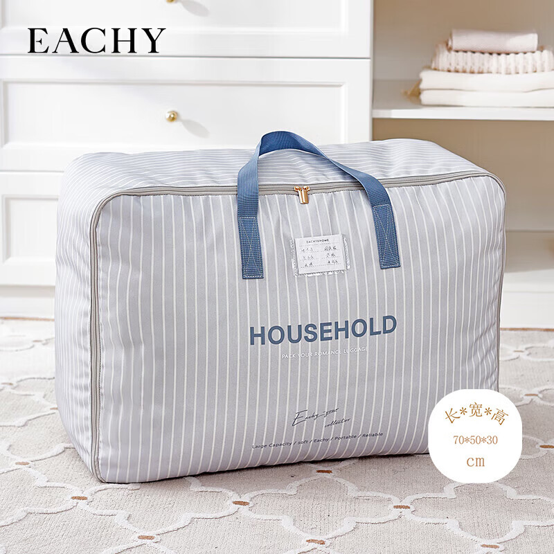 EACHY Oxford Cloth Moving Packing Bag Clothes Quilt Storage Bag Cotton Quilt Luggage Organizer Double Layer 105L Berlin White Mist