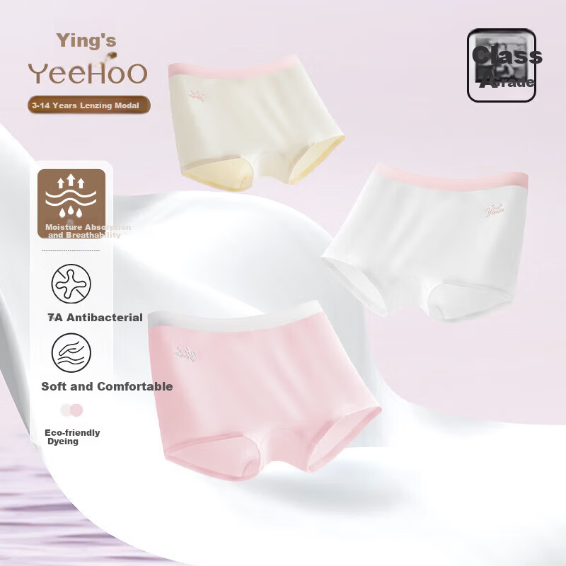 Ying's 7A Antibacterial Mugwort Modal Kids Underwear Boys Girls Boxer Briefs 6-12 Years 100