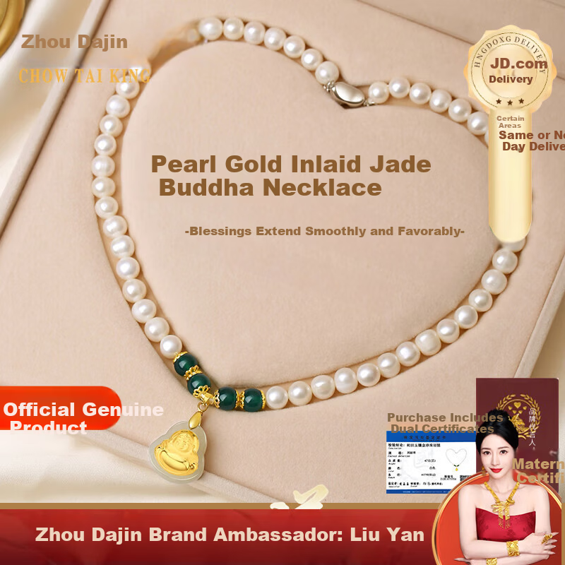 Chow Tai King Freshwater Pearl Necklace for Women, Gold Inlaid Jade Buddha Pendant, Mother's Day Gift for Mom and Elders, Birthday Present