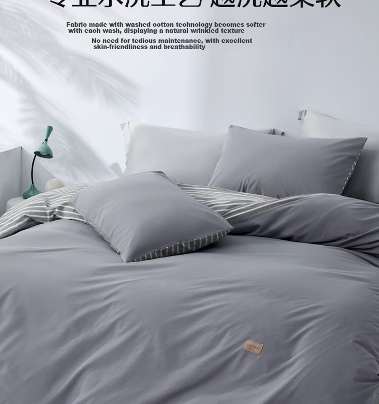 Mercury Home Textile 4-Piece Bedding Set 100% Cotton Washed Cotton Skin-Friendly Breathable Duvet Cover Pillowcase Bed Sheet for 1.8m Bed 6