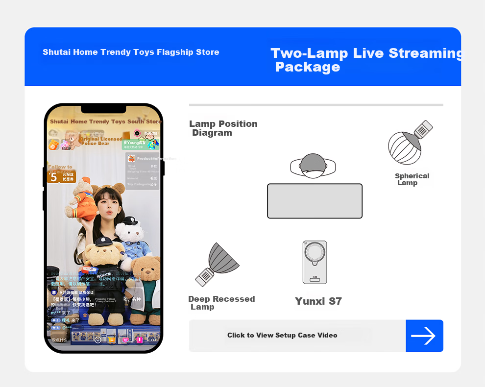 Yunxi S7 AI Live Streaming Camera 4K Ultra HD Professional Live Broadcast Equipment for Douyin Kuaishou E-commerce Full Set [Zhitong Pro Upgrade] 1