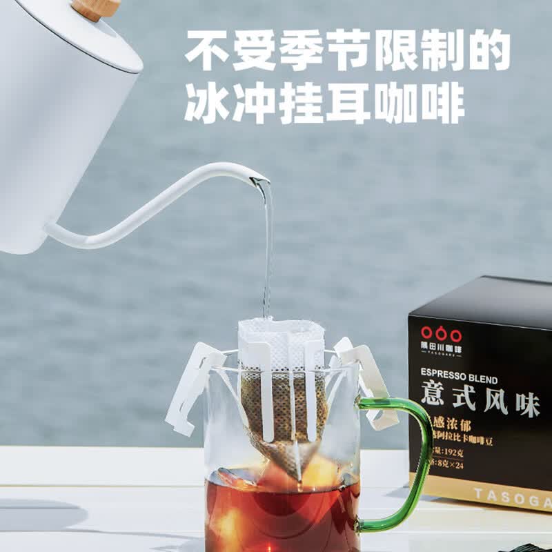 隅田川进口特浓挂耳黑咖啡粉节日送礼礼盒意式口味4盒8g*96片装