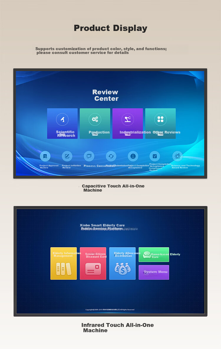 Shuguan 32-inch Advertising Machine HD Advertising Screen Touch All-in-One Promotion Screen Elevator Display Wall-mounted Digital Signage Electronic Menu Infrared Android 9