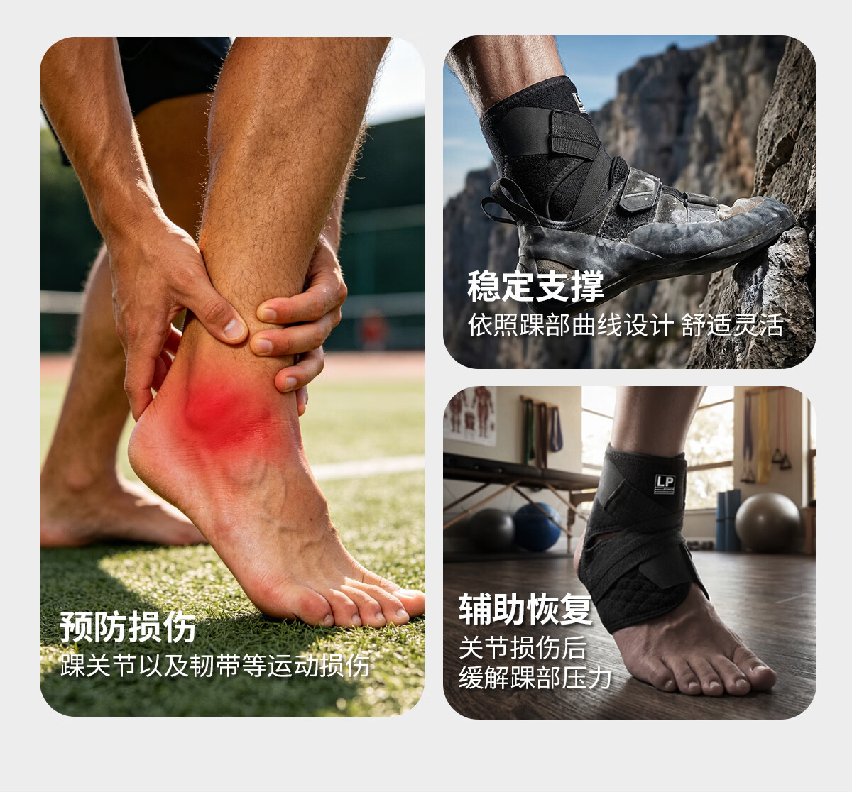 LP 757CA Breathable Adjustable Ankle Support for Running Cycling Volleyball Badminton Sports Single L/XL 7