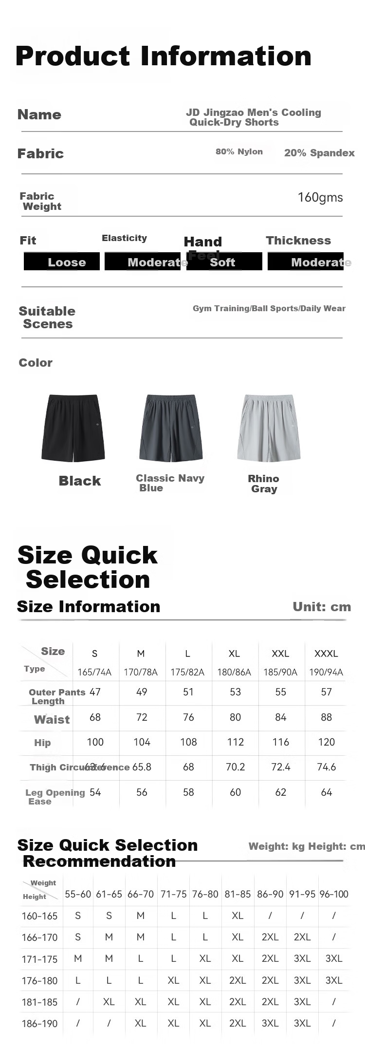 JD Jingzao Men's Sports Shorts Five-Point Stretch Breathable Quick-Dry Running Casual Pants Spring Dark Gray S 19