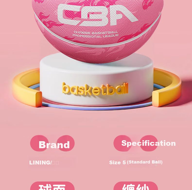 Li-Ning Basketball Kids 5# Ball for Ages 3-12 Indoor Outdoor Professional Size 5 Kindergarten Gift 26