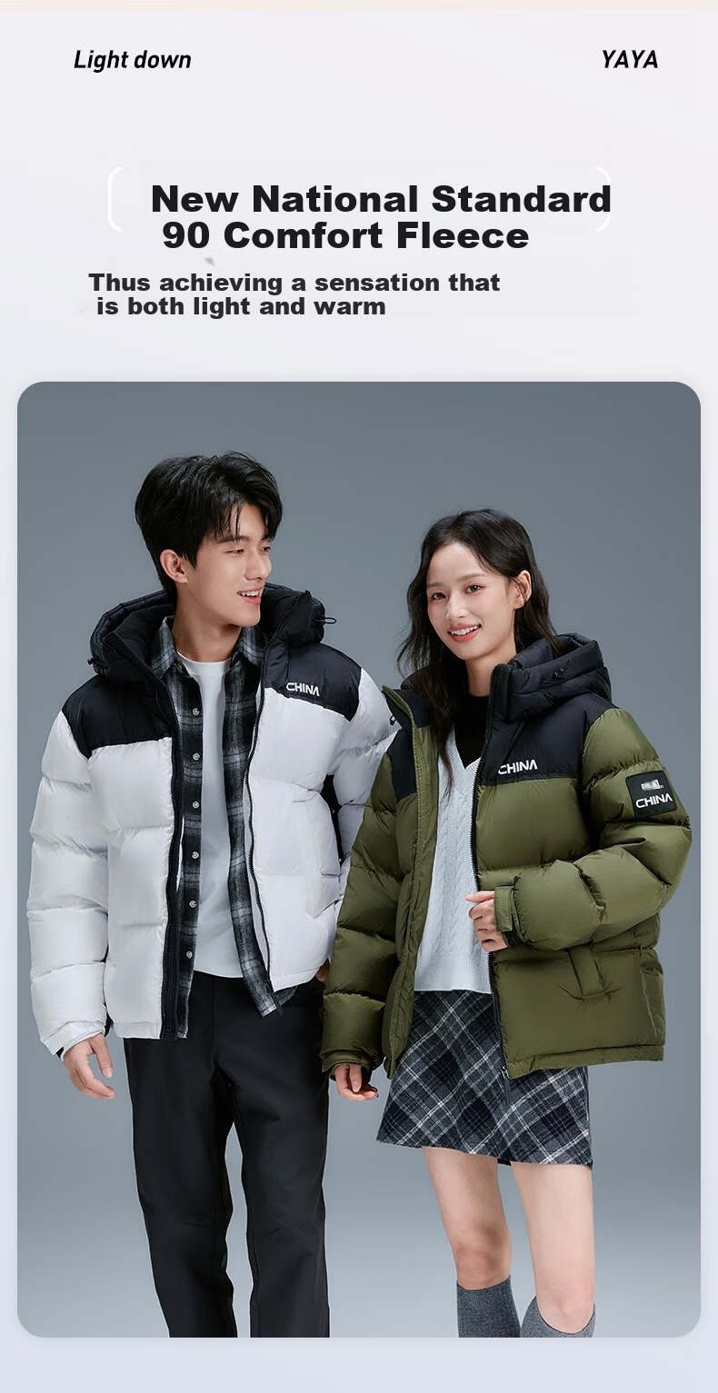 YAYA [Wang Yibo Same Style] Unisex Down Jacket Winter Thickened Extreme Cold Lunar New Year Puffer Coat 6