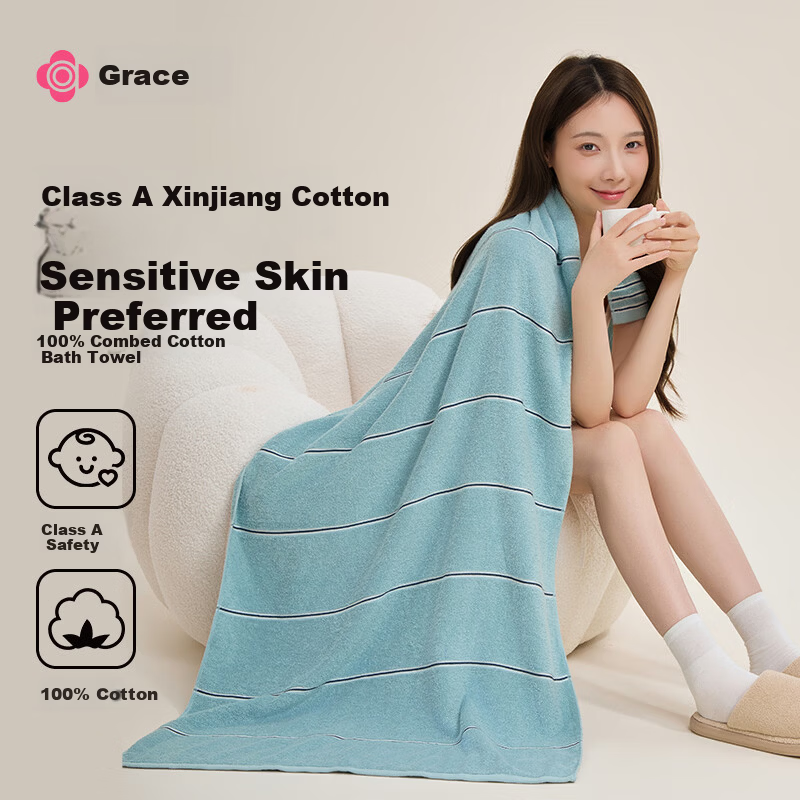 Grace Pure Cotton Men's Bath Towel A-Class Absorbent Quick-Dry Large Adult Bath Towel Hotel Shower Towel Sports