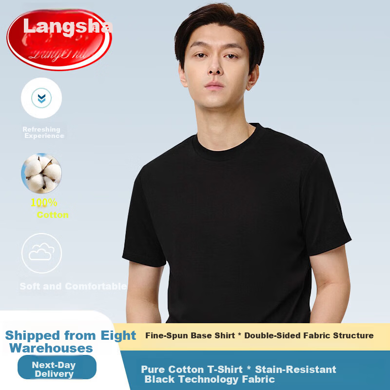 LangSha Men's Short Sleeve Vest Pure Cotton Round Neck Simple Skin-Friendly Autumn Winter Solid Color Base Shirt
