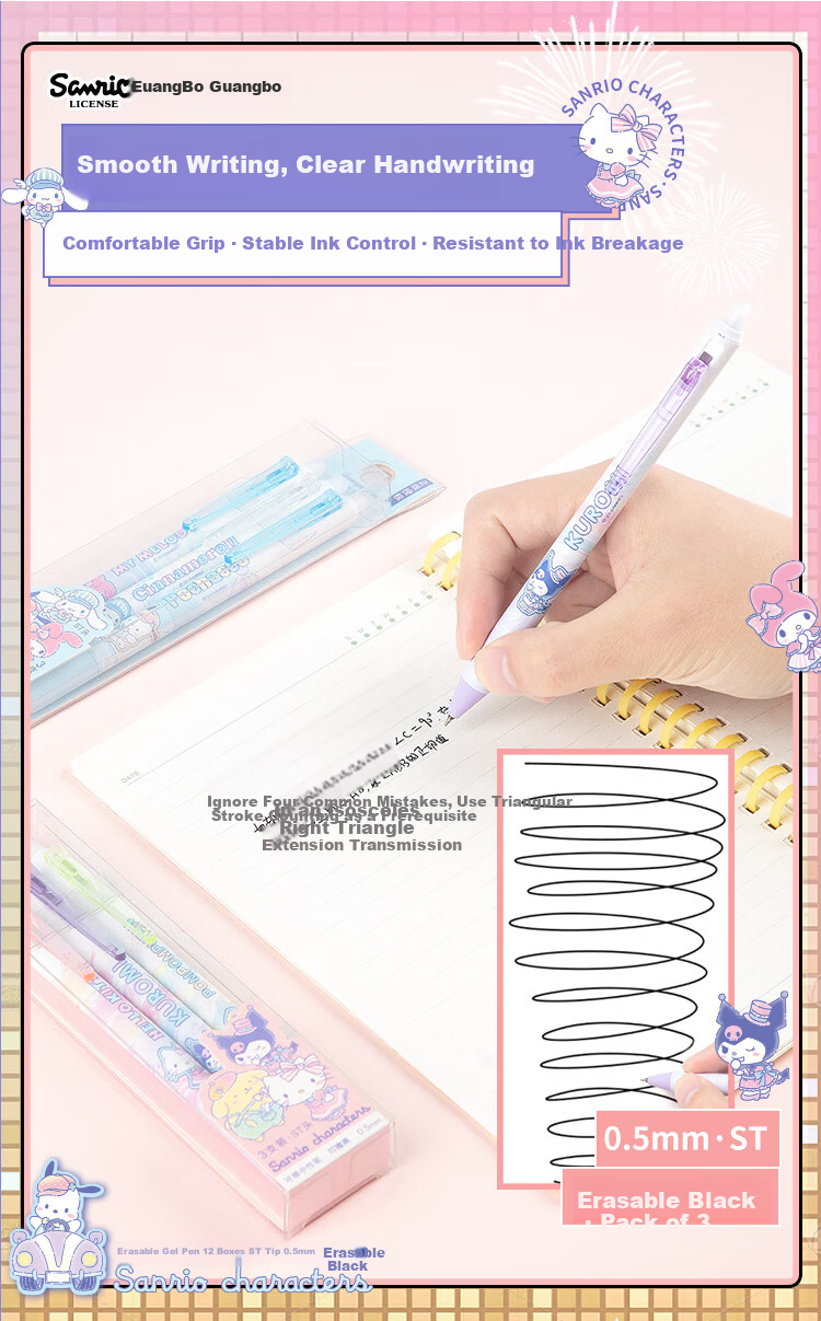 Guangbo & Sanrio Erasable Gel Pen Retractable Water Pen ST Tip Black 0.5mm Student Office Thermal Signature Pen 3pcs KT82297-3 5