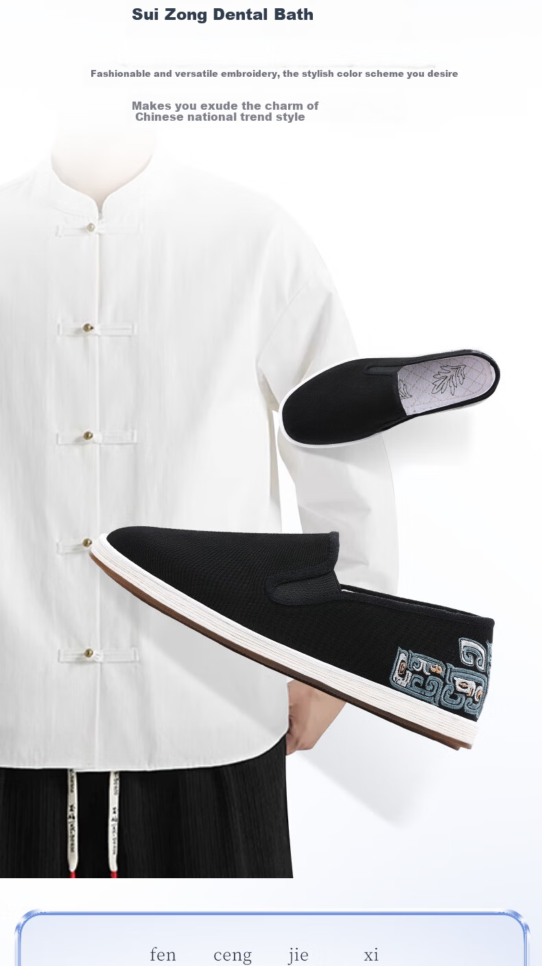 BUSHEYUAN Casual National Trend Chi Dragon Embroidered Youth Slip-On Mugwort Old Beijing Cloth Shoes Men 411-2012 Black 38 6