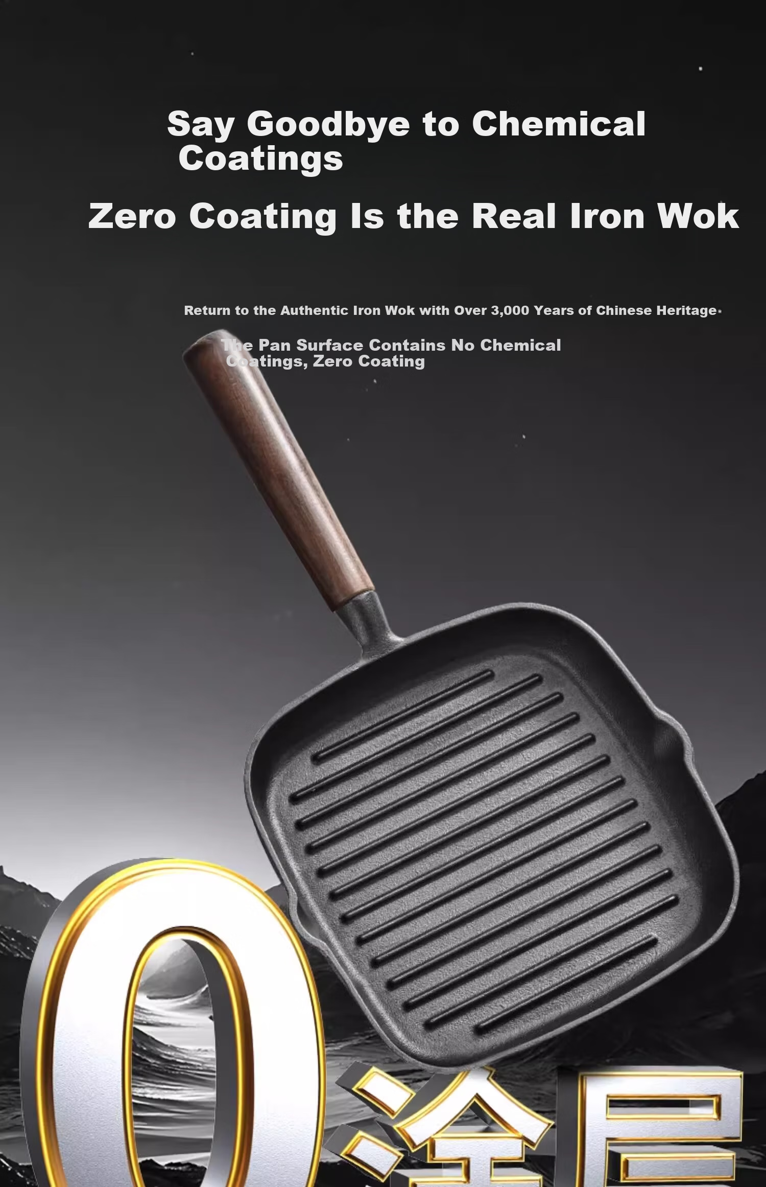 PAKCHOICE Steak Frying Pan Breakfast Cast Iron Skillet Non-Coated Flat Pan 23cm Compatible with Gas Stove and Induction Cooker 5