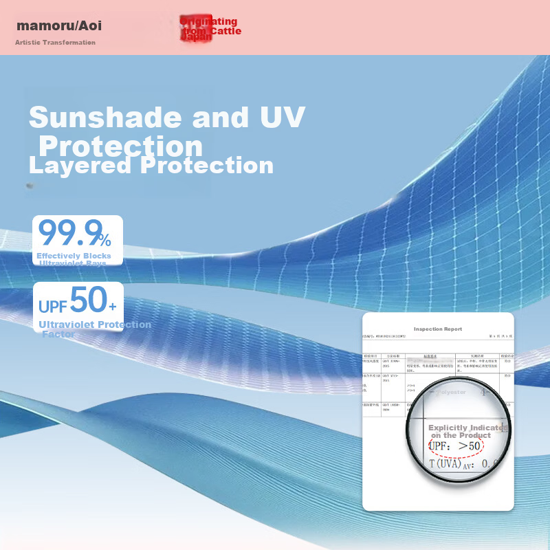 MAMORU Artistic Sun Umbrella UV Protection Dual-Layer Lightweight Portable Compact Sunshade Rain Umbrella
