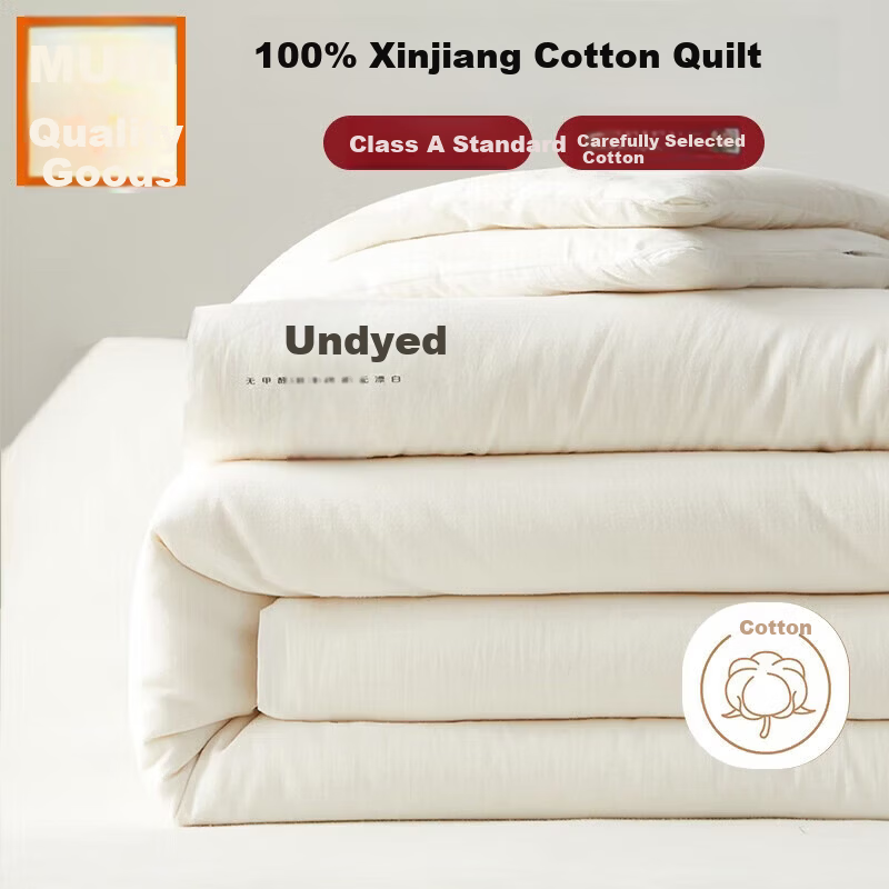 MUJI A-Class 100% Xinjiang Cotton Quilt Home Four Seasons Autumn Winter Pure Cotton Thickened Quilt Core 220*240cm 7 Jin