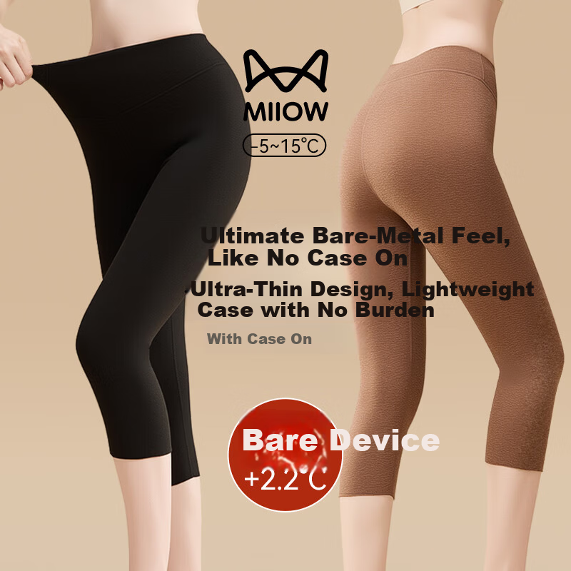 Miiow Women's Thermal Velvet Seven-Point High-Waist Fleece-Lined Leggings Seamless Heat-Retaining Winter Base Pants
