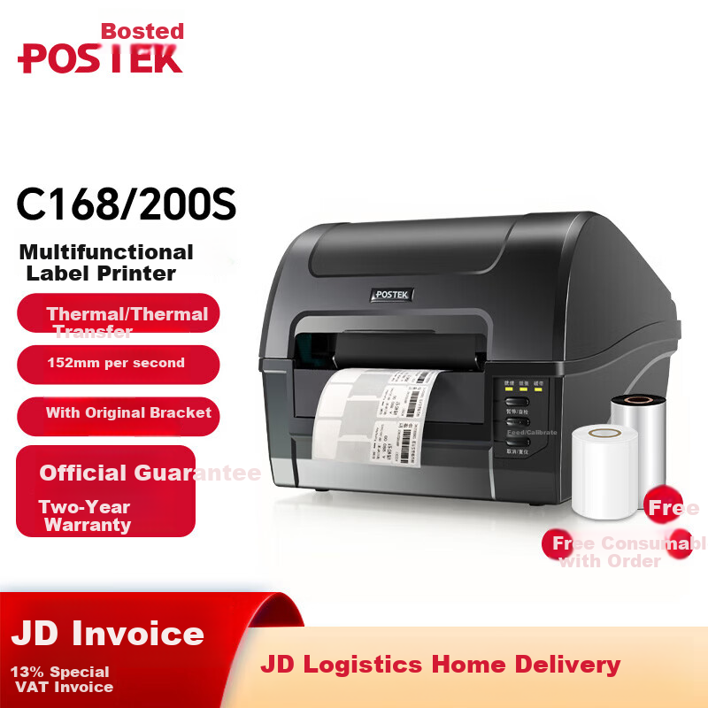 POSTEK C168 Label Barcode Printer Thermal Transfer Adhesive Office QR Code Asset Courier Shipping Label Machine