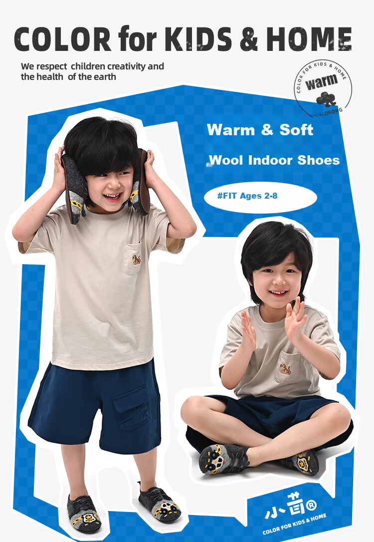 Xiaorong Lace-up Police Car Shoes for Boys Ages 2-8, Children's Indoor Shoes, Wool Warmth, Soft Sole, Non-slip, Easy to Wear, Spring Autumn Winter 1