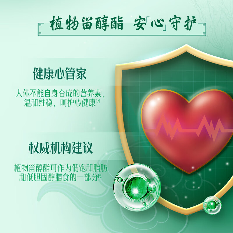 伊利欣活心活膳底 中老年奶粉 送礼 营养品 鱼油粉 植物甾醇酯 800g
