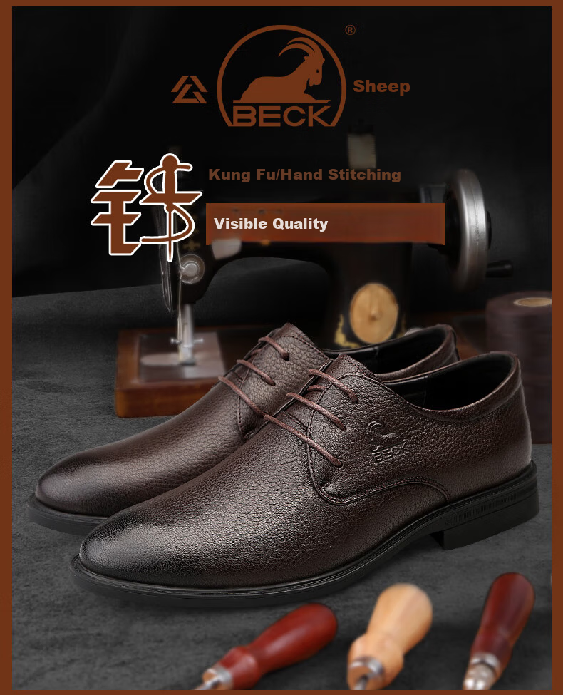 Gongyang Men's Leather Shoes, Business Formal Shoes, British Style Trendy Genuine Leather Shoes, Office Commute Derby Shoes, Black, Size 38 3