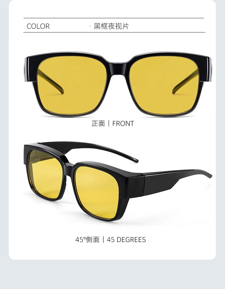 40,000 KM Myopia Clip-On Polarized UV Protection Sunglasses for Men, Driving Special, Compatible with Women's Frames 12