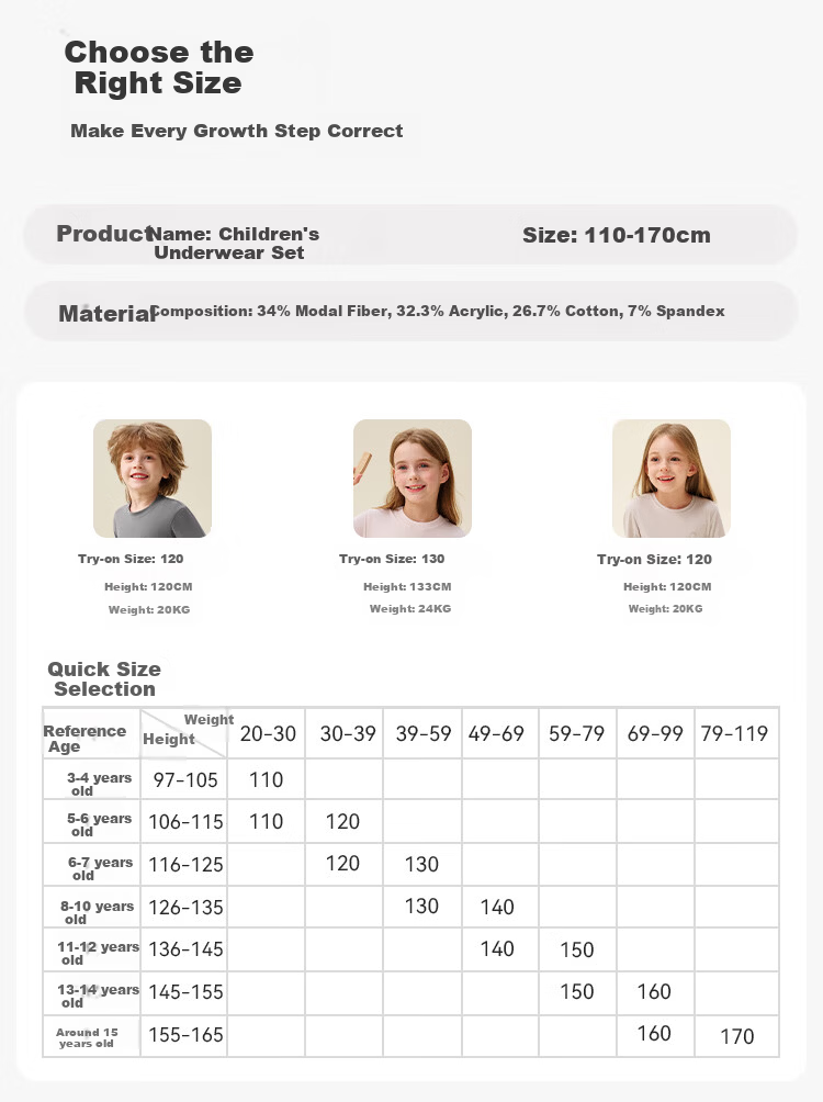 YEEHOO [Warm Core] Modal Thickened Children's Thermal Underwear Set Boys and Girls Autumn Long Johns Set 16