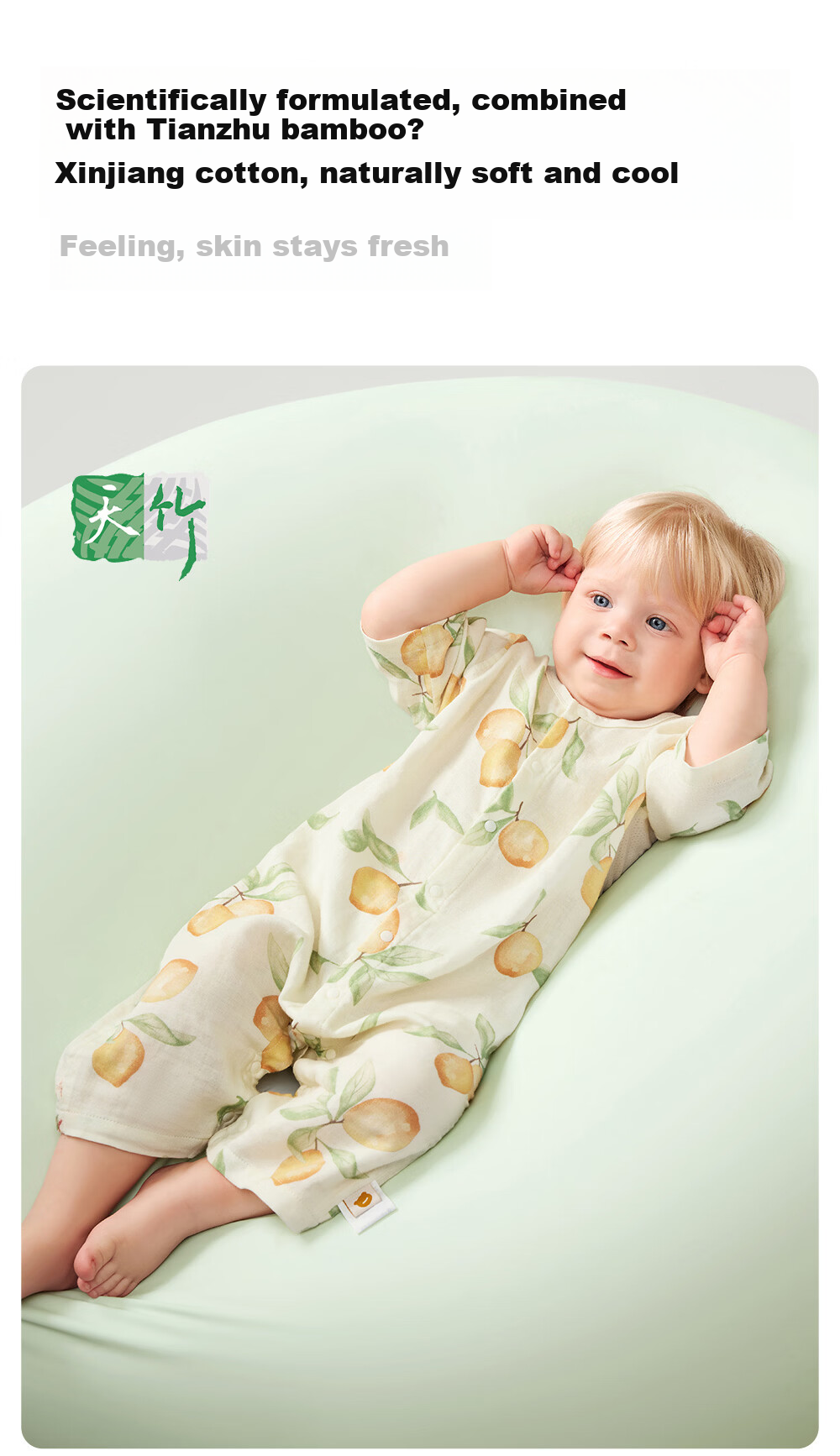 Betis Baby Summer Thin Romper Breathable Mesh Back Seven-Sleeve Air Conditioning Pajamas 2