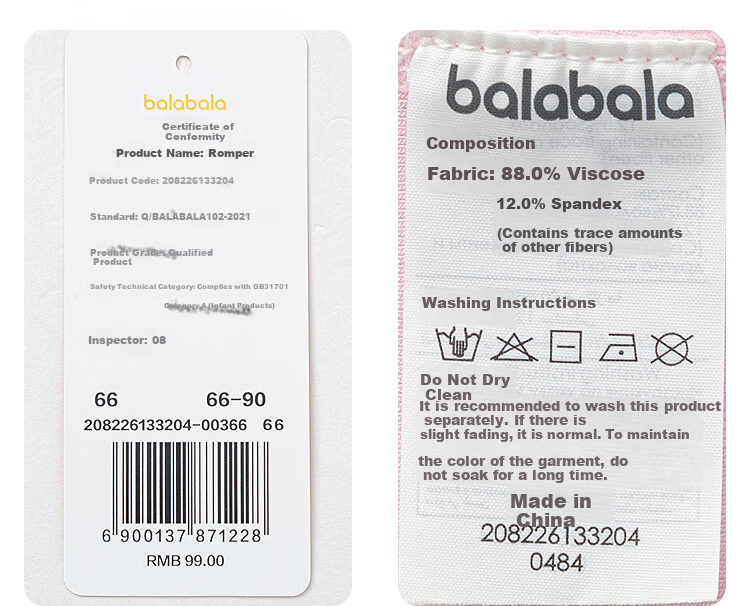 Balabala [balaOne] Baby Romper Infant Jumpsuit 2026 Soft Skin-friendly Comfortable Cute 25
