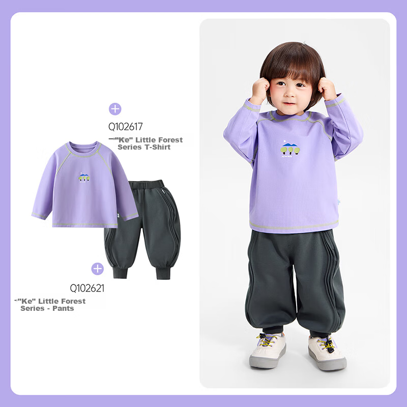 Ciciibear [Antibacterial Cooling Moisture-Wicking Quick-Dry] ciciibear Baby Boys' Long Sleeve Raglan Sleeve Base Layer T-Shirt Spring Autumn